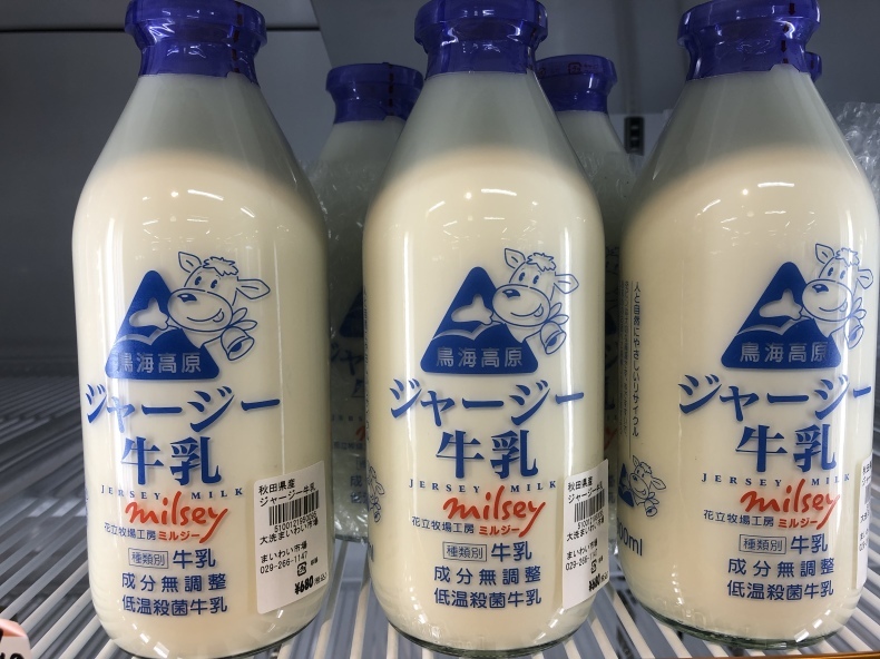 大洗まいわい市場  秋田鳥海高原より絶品ジャージー牛乳入荷致しました！_a0283448_13231369.jpeg