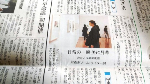 両親が喜んだのでよしとしよう(新聞に顔が出た件)_c0190960_20401498.jpg