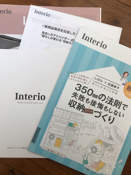収納の定義とは！？_a0129661_09112444.jpg