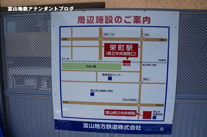 開業しました☆栄町駅!_a0243562_10020674.jpg