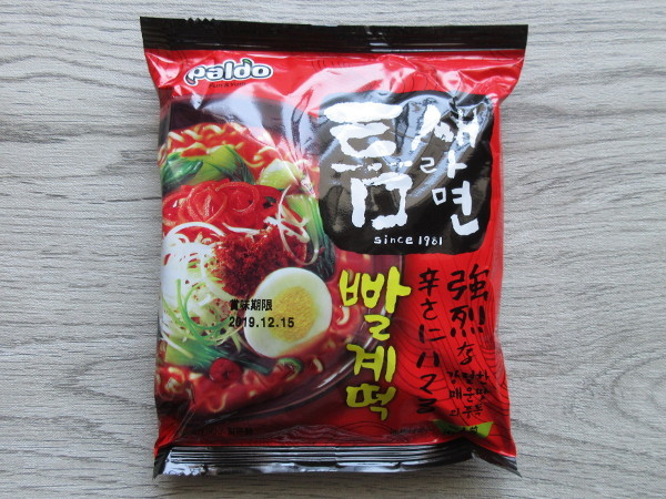 パルド トゥムセラーメン 岐阜うまうま日記 旧 池袋うまうま日記 パルド トゥムセラーメン 岐阜うまうま日記 旧 池袋うまうま日記
