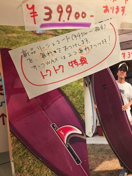花粉症のサーファーの僕は、海に入ると。_f0009169_23004545.jpg