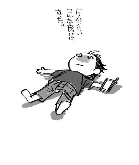 パラダイス・ベイ_a0342172_23330177.jpg