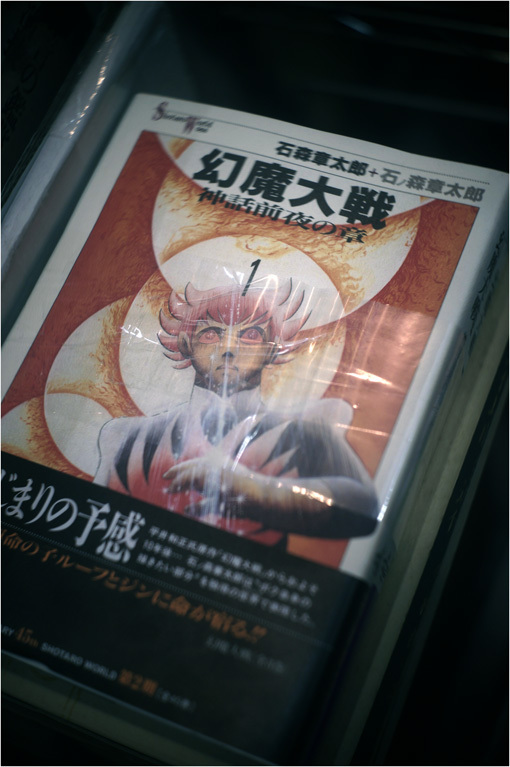 779.02 ホロゴン外傳257（2018年9月26日パンタッカー50㎜F2.3が奈良町の片隅ばかりに視線を）2 老後の人生_c0168172_22514444.jpg