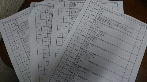 f0228680_09281481.jpg