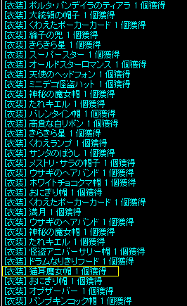 d0330183_1011384.png