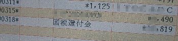 f0003283_07184682.jpg