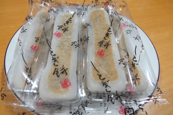 しとぎ餅_b0206085_00025378.jpg