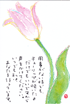 a0030594_23024265.gif