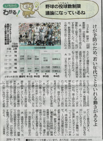 2０19年3月19日　　沖工会以前のウォーキング水戸偕楽園観梅　　茨城桜ライオンズ移動例会　其の11 _d0249595_824658.png