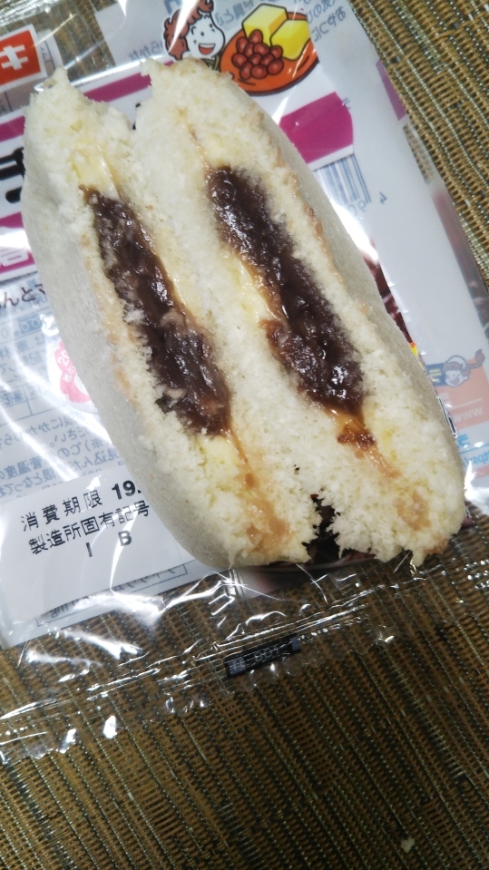 ランチパック 小倉 マーガリン C ｂ ケーキバイキング ベーグルな日々