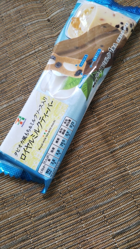 セブンプレミアム ロイヤルミルクティーバー_f0076001_23210085.jpg