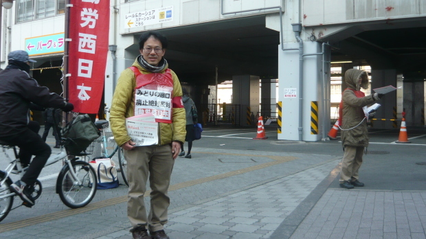 3月15日、岡山駅東口で本部情報を配りました_d0155415_22154745.jpg
