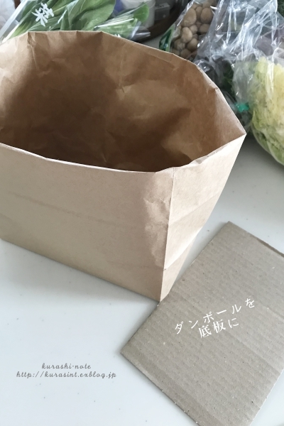 冷蔵庫の収納 * 我が家にとってのベスト収納アイテム_b0351624_00074778.jpg