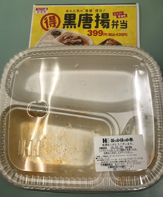 b0403337_16245767.jpeg