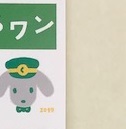 こっそりとお知らせ(小声)_a0243562_13420383.jpg