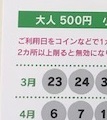 こっそりとお知らせ(小声)_a0243562_13420638.jpg