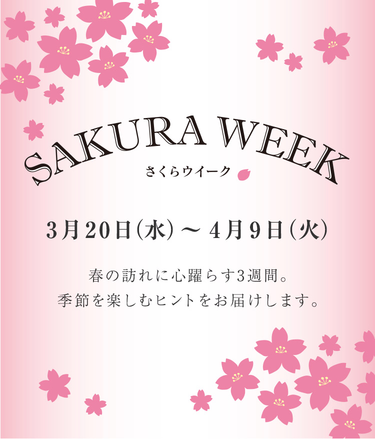 岩田屋Sakura Week テーブルコーディネートセミナー_c0366777_23180884.jpeg