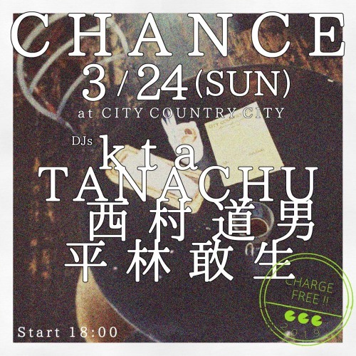 3/24 (SUN) 「CHANCE」@下北沢 City Country City_e0153779_20572228.jpeg