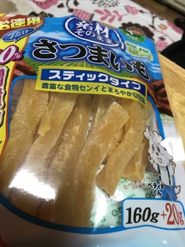 f0315081_22393728.jpeg