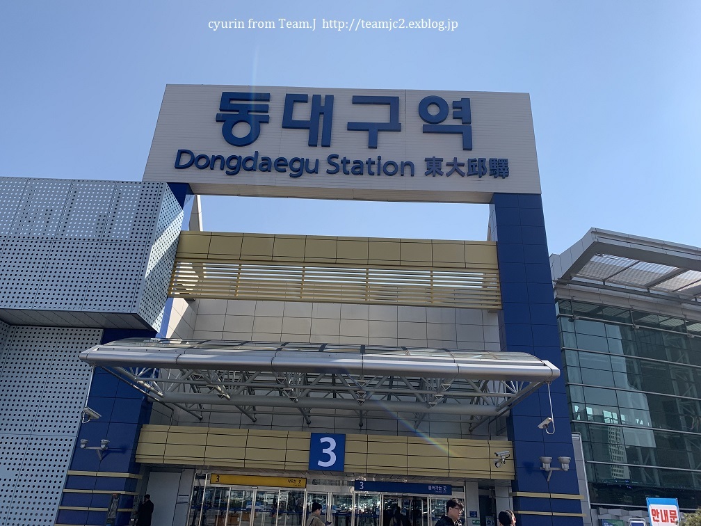 【追記あり】釜山&大邱の旅④ キム・グァンソクギル_f0378683_21581677.jpg