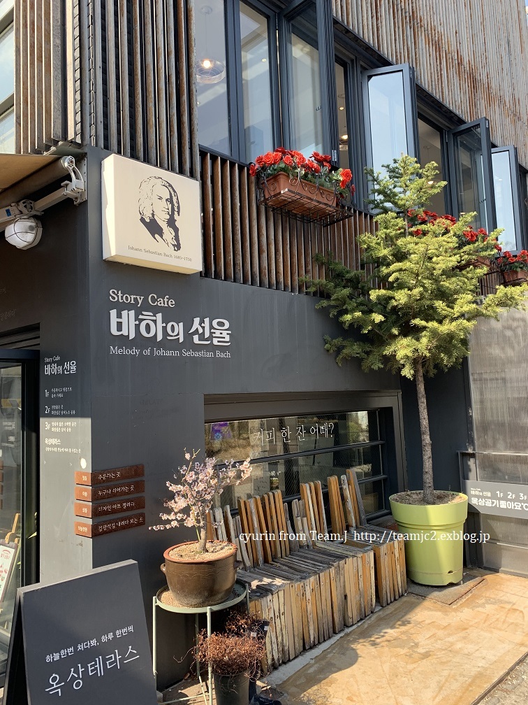 【追記あり】釜山&大邱の旅④ キム・グァンソクギル_f0378683_22514944.jpg