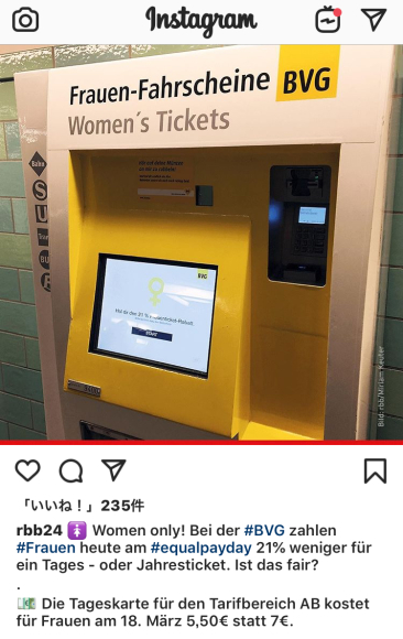 ベルリン交通局の販売機_c0180686_04242885.jpeg