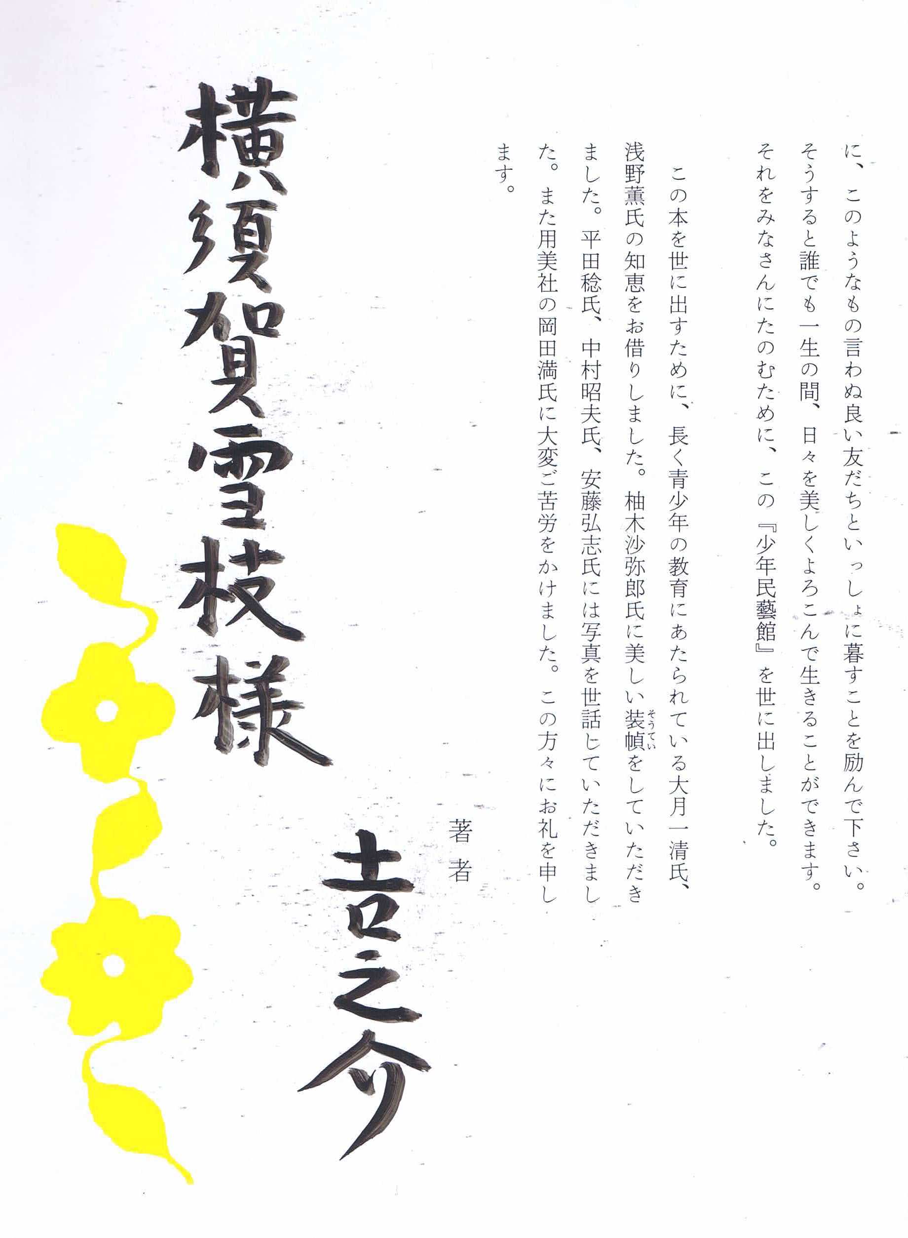 電気スタンドの謎_a0026093_21551382.jpg