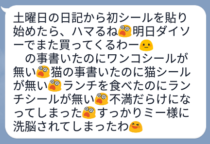 a0223701_06544238.png