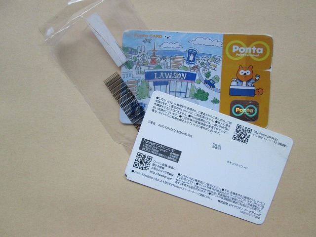f0233103_19095425.jpg