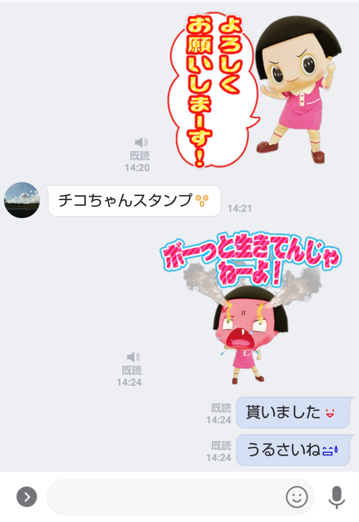 顎乗せ_f0316507_17501298.jpg