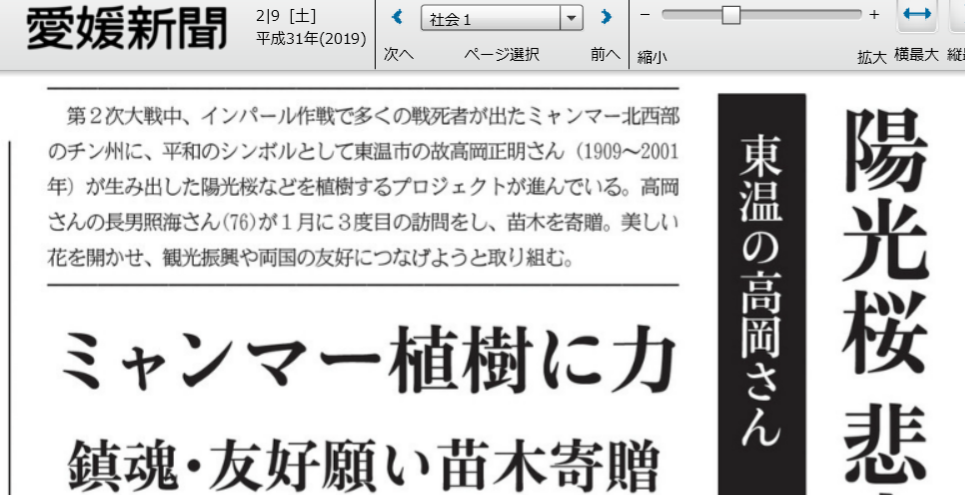 f0231709_19204766.png