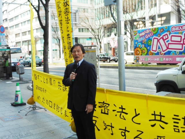 19/3/20 街頭宣伝を行いました_c0241022_01472243.jpg