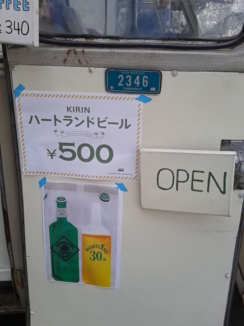 開花!_d0014133_13050451.jpg