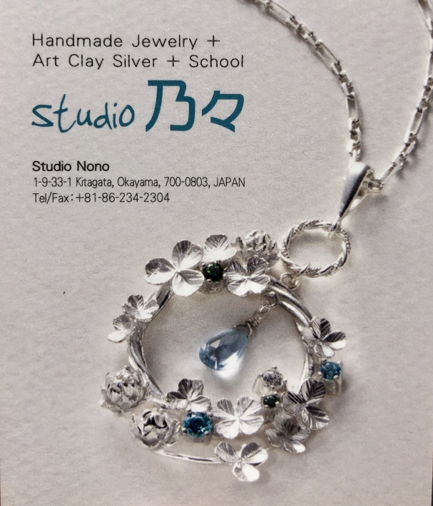 春のシルバーアクセサリーとdouceオリジナルブレンド☕️_f0335955_01045403.jpeg