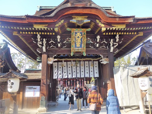 京都・北野天満宮へ行く。_f0232060_11251444.jpg