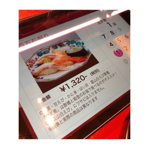 847 金沢まいもん寿司 Ossanmama 福岡 の外食日記 847 金沢まいもん寿司 Ossanmama 福岡 の外食日記