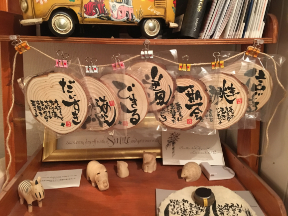 筆文字のグッズ販売_b0274062_22382488.jpg