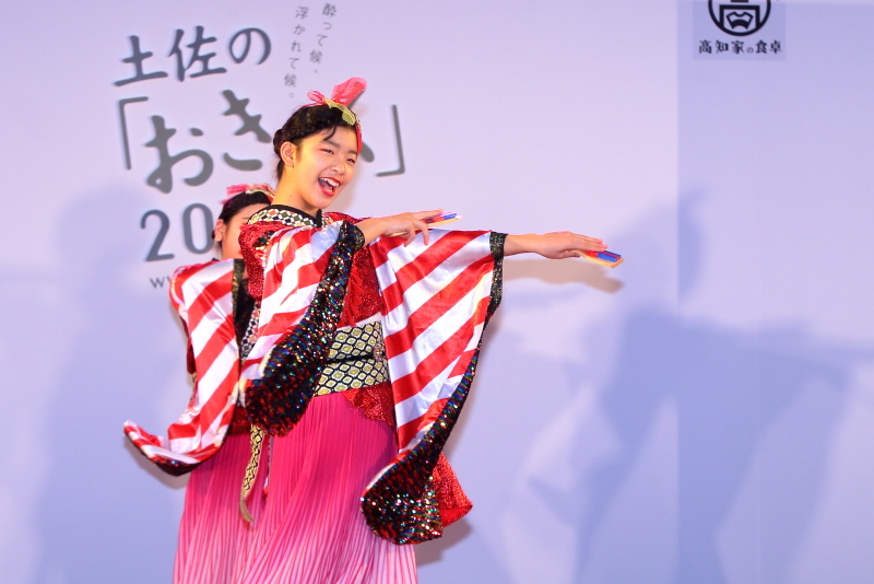 土佐のおきゃく2019「よさこい春の舞」DDよさこいチーム_a0077663_09234515.jpg