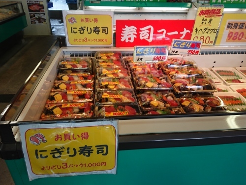 野菜だけじゃない!糸満・お魚センター_c0100865_09285562.jpg