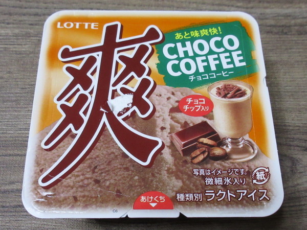 爽 チョココーヒー@ロッテ_c0152767_08112211.jpg
