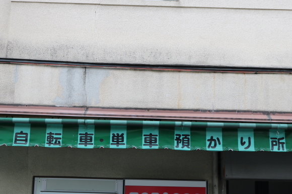 旭町商店街 (奈良県田原本町)_c0001670_20063165.jpg