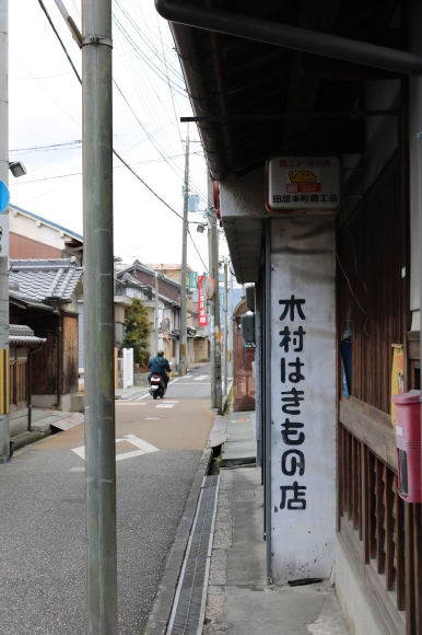田原本の街並み 出会い_c0001670_20091659.jpg