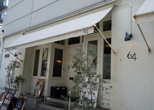 神戸に遊ぶ 旧居留地からメリケンパークへ 大屋地爵士のjazzyな生活