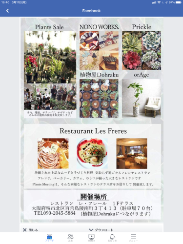 a0243983_20353380.png