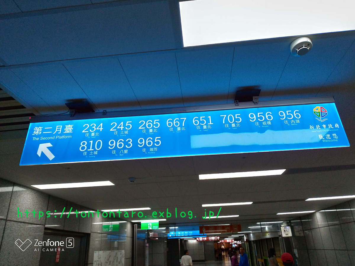 新しく出来た｢965板橋→金瓜石｣のバスで九份まで行ってみる_a0112888_11082793.jpg