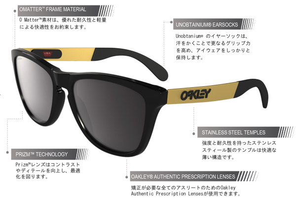 OAKLEY(オークリー)新作コンビネーションライフスタイルサングラスFROGSKINS MIX(フロッグスキン ミックス)アジアフィット入荷！_c0003493_20583246.jpg