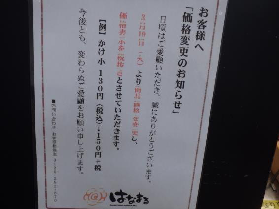 c0118393_17262788.jpg