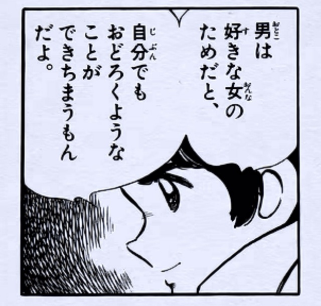 イチローさんお疲れ様。_f0193702_20202753.jpg