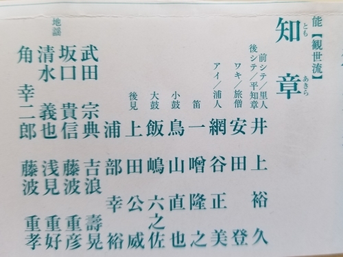 e0016828_10163630.jpg